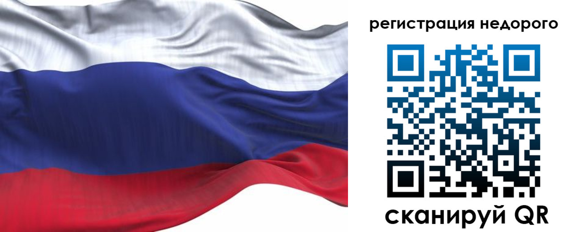 временная регистрация для всех в Заполярном
