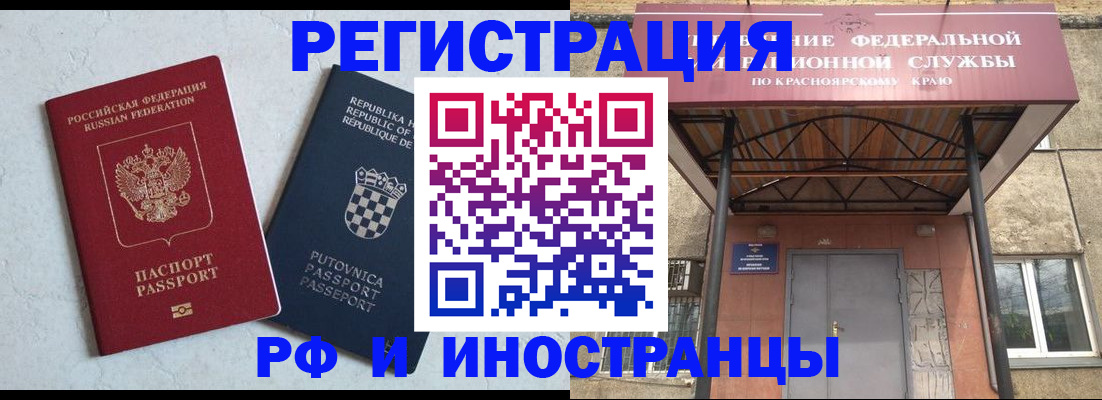 регистрация для дет. сада в Заполярном